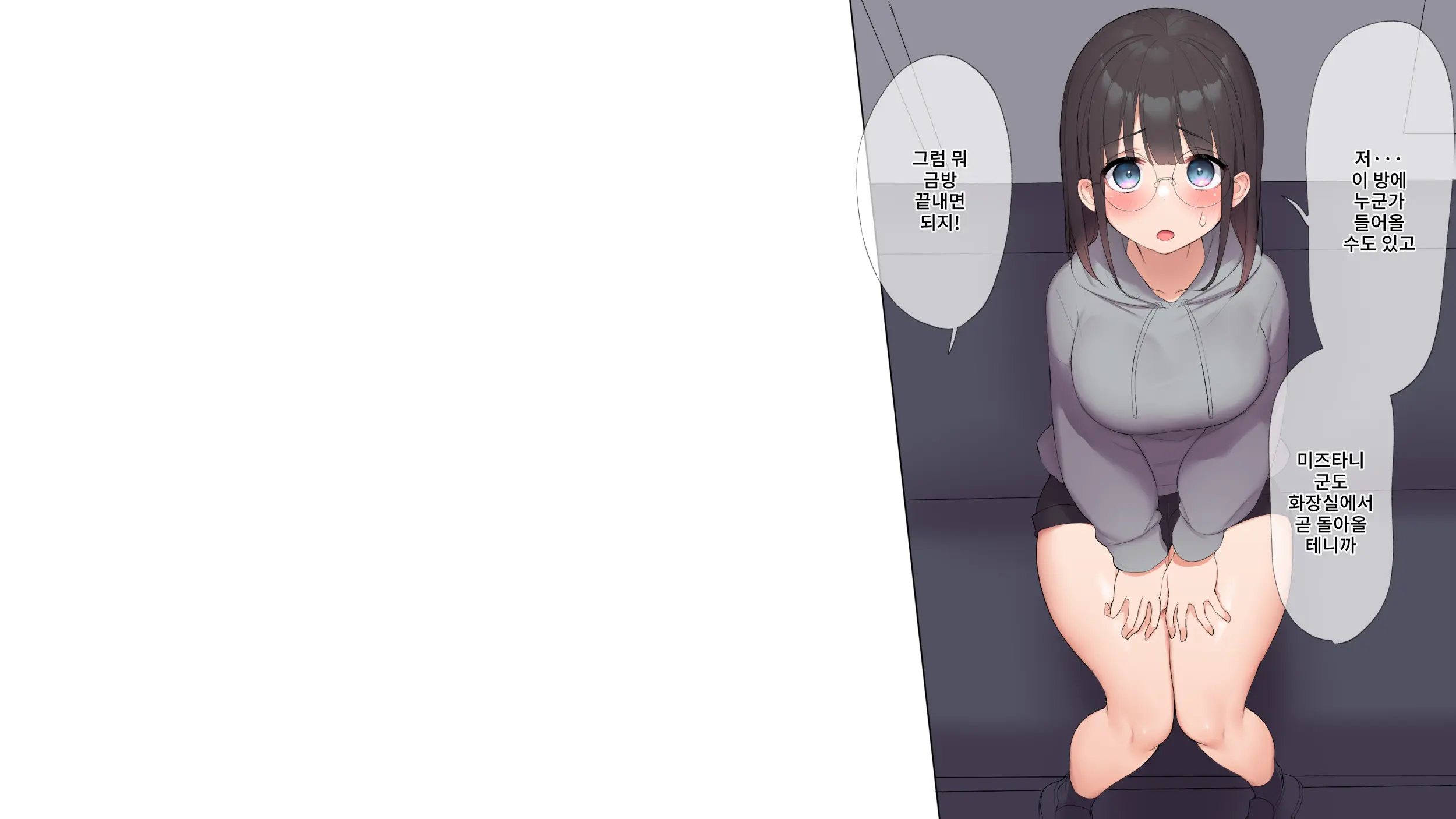 Saikin Hatsuiku No Ii Classmate No Kanojo O Nakadashi Kongan Suru Made NTR Choukyou Shite Haramaseru